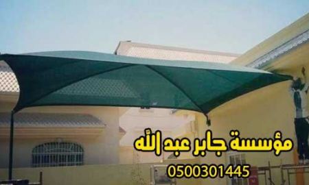 اسعار مظلات وسواتر جدة-تركيب مظلات سيارات خصومات 30%
