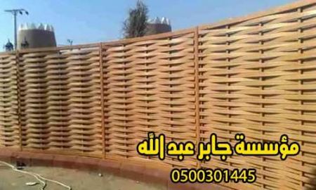 اسعار السواتر بجدة | ارخص انواع السواتر0500301445 ‏