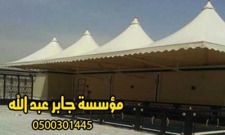 مظلات جدة | مظلات وسواتر جابر عبد الله‎ ‎0500301445‎