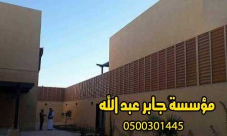 كم سعر السواتر؟ اسعار السواتر بالمتر بجدة | خصومات20%