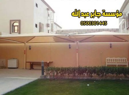 سواتر ومظلات جدة | صور مضلات سيارات | خصم20% وصيانة مجانية