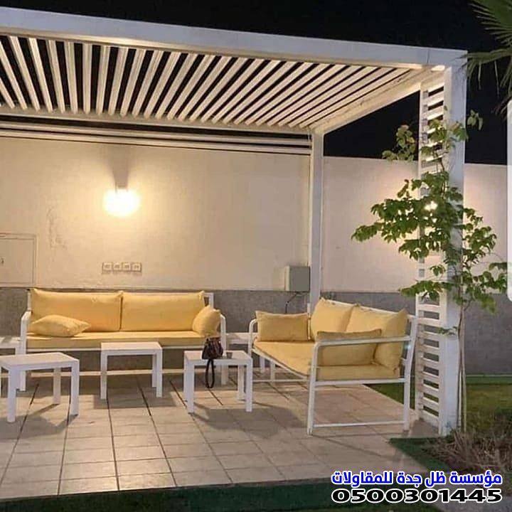 احدث تصاميم برجولات وجلسات خارجية 2026في جدة | دليل الفخامة والعصرية