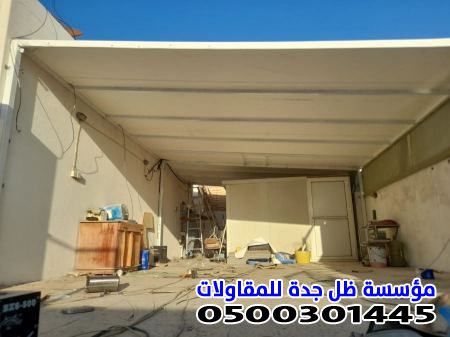 أحدث أشكال المظلات الخارجية بجدةلعام2026: دليل شامل لأفضل التصاميم والأنواع بالصور