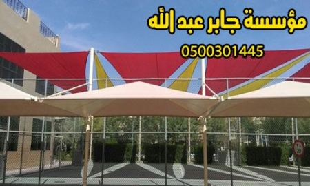 مظلات شراعية للسيارات والحدائق | مضلات بقوة إلتواء ممتازة ‏ 