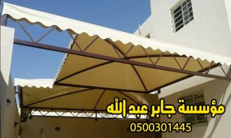 مظلات السيارات للأفراد والشركات والمؤسسات بتغطيات أوروبية فى جدة خصم20%