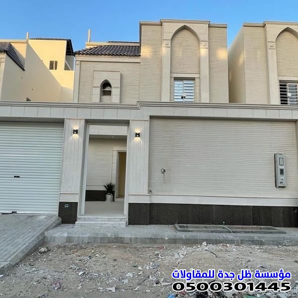 ترميم واجهات المنازل في جدة 0500301445