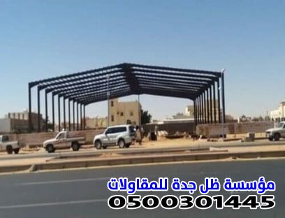 هناجر ومستودعات جدة بجودة عالية 