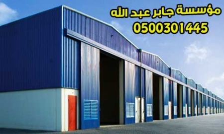 مستودعات تخزين وتبريد بجميع الأحجام لأصحاب الشركات خصومات 20% مؤسسة جابر عبد الله0500301445