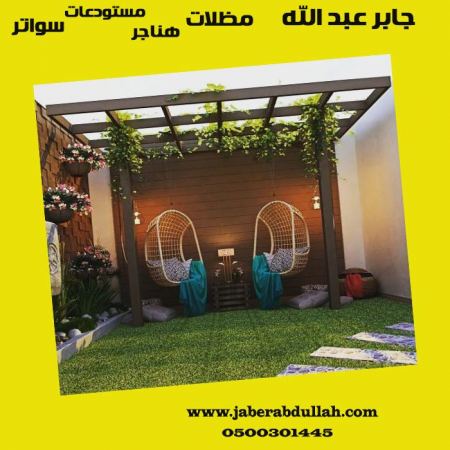 برجولات حديد وخشبية للروف اجمل اشكال البرجولات للجلوس والإستجمام